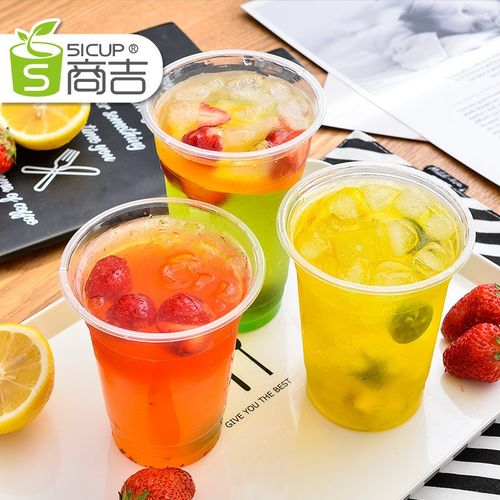 上海商吉 透明塑料杯一次性饮料杯奶茶杯Jpp打包杯子豆浆杯不带盖 - 图0
