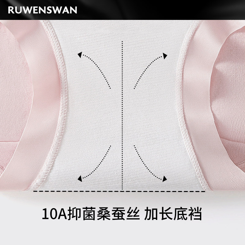 莫代尔抑菌裆无痕透气中腰大码女三角裤
