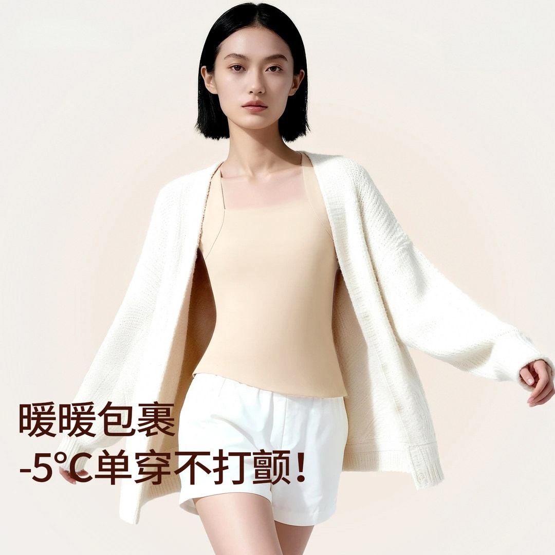 如吻黑天鹅秋冬保暖带胸垫双面加绒抑菌高弹百搭防静电打底背心女