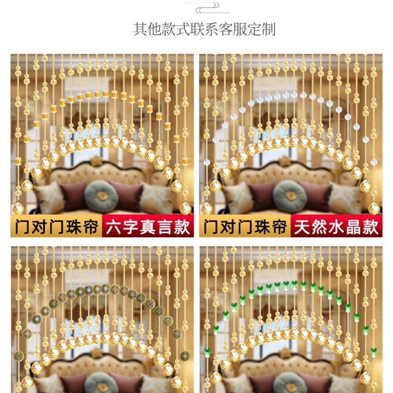 现货速发水晶葫芦l珠帘门帘厕所隔断玄关装饰帘成品厨房卧室挂帘,淘宝优惠券,粉丝福利购,淘宝优惠卷