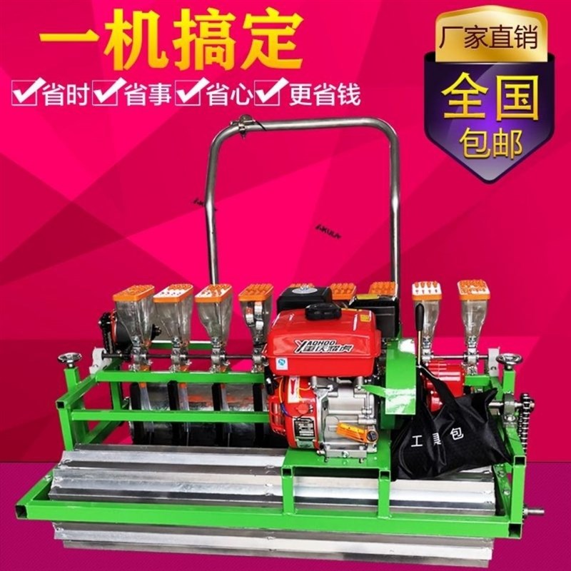 蔬菜播种机汽油q机播种机油菜白菜芹菜播种机 - 图3