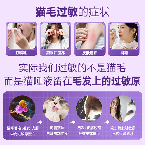 鼎伴抗过敏猫粮防猫毛过敏减少猫毛过敏原低敏四效烘焙猫粮50g*2 - 图0