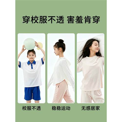 法国ORMIOR女童内衣一阶段少女防凸点中小学生发育期纯棉儿童背心 - 图3
