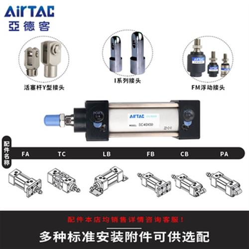 标准气缸小型气动大推力SC32/40/50/63/80/100X75X125X300S - 图1