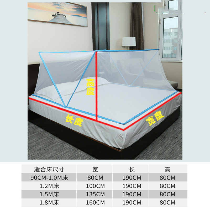 抖音同款成人折叠蚊帐免安装无底便捷式学生宿舍蚊帐批量优惠双人_迟桂花优选_床上用品-第1张图片-提都小院