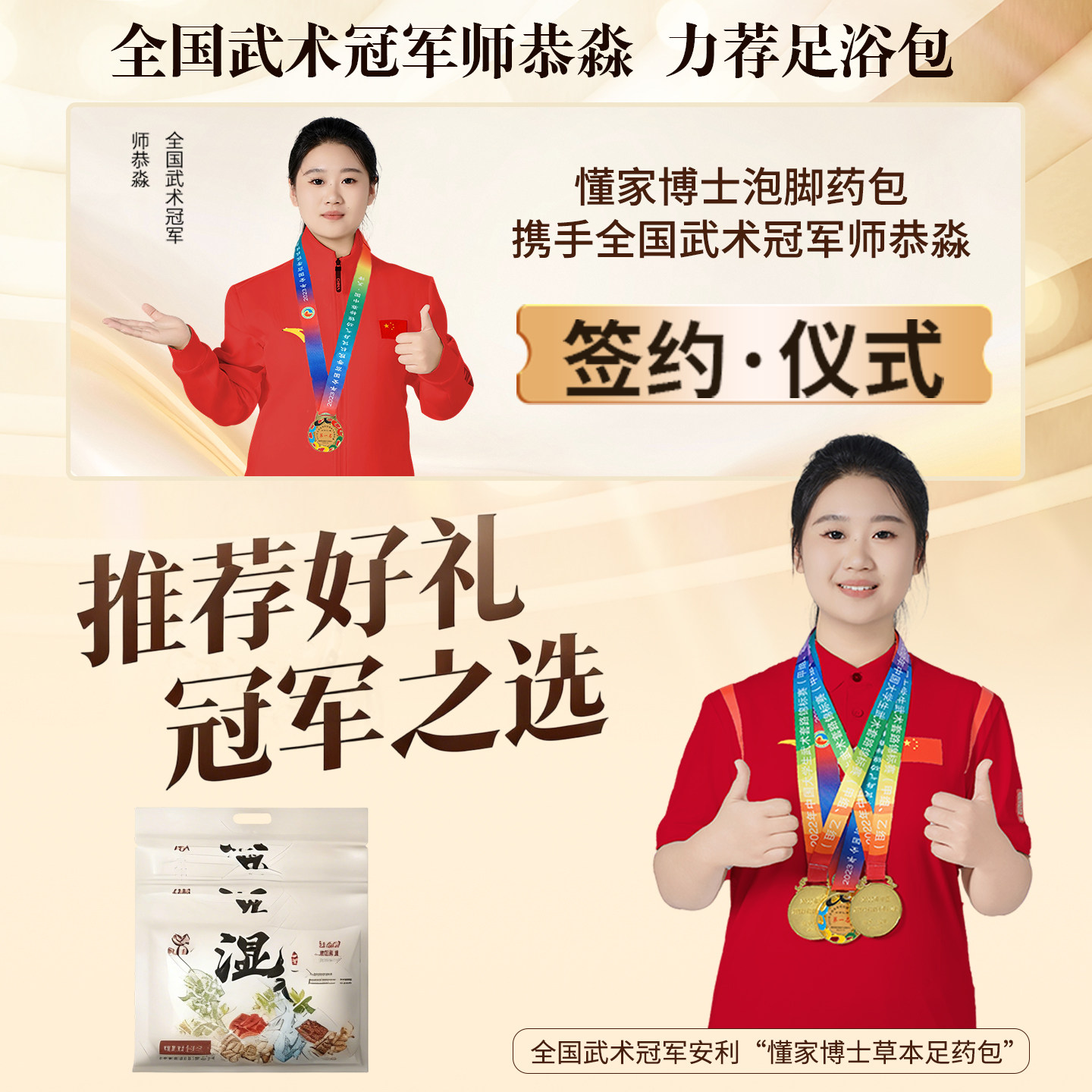 泡脚药包湿气睡眠助排汗花椒艾草生姜散寒足浴包去男女士专用排毒,淘宝优惠券,粉丝福利购,淘宝优惠卷