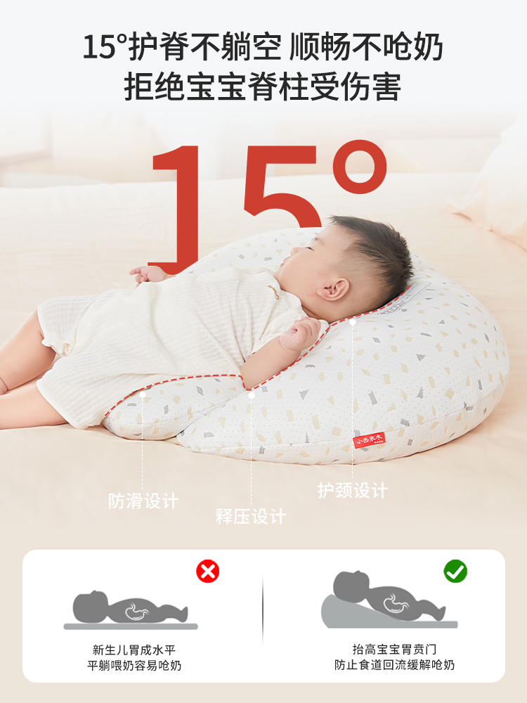 婴儿防吐奶斜坡垫宝宝防溢奶呛奶斜坡枕新生儿躺喂奶神器哺乳枕头