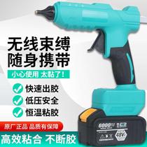 Home Lithium Electric Hot Melt Glue Gun Industrial Grade Handmade Universal Rechargeable Radio Hot Melt Glue Gun Rubber Stick