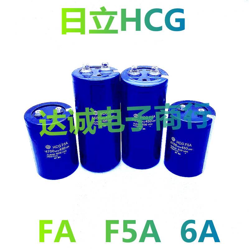 HCG 400V5600 MFD 6800UF电容器4700UF450v10000UF日立FA电梯电容-图2