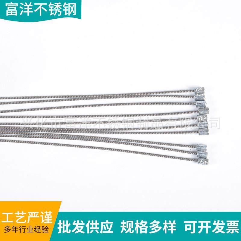 爆款不锈钢钢丝绳吊起重04不锈钢丝绳线软细晾衣绳多股,淘宝优惠券,粉丝福利购,淘宝优惠卷