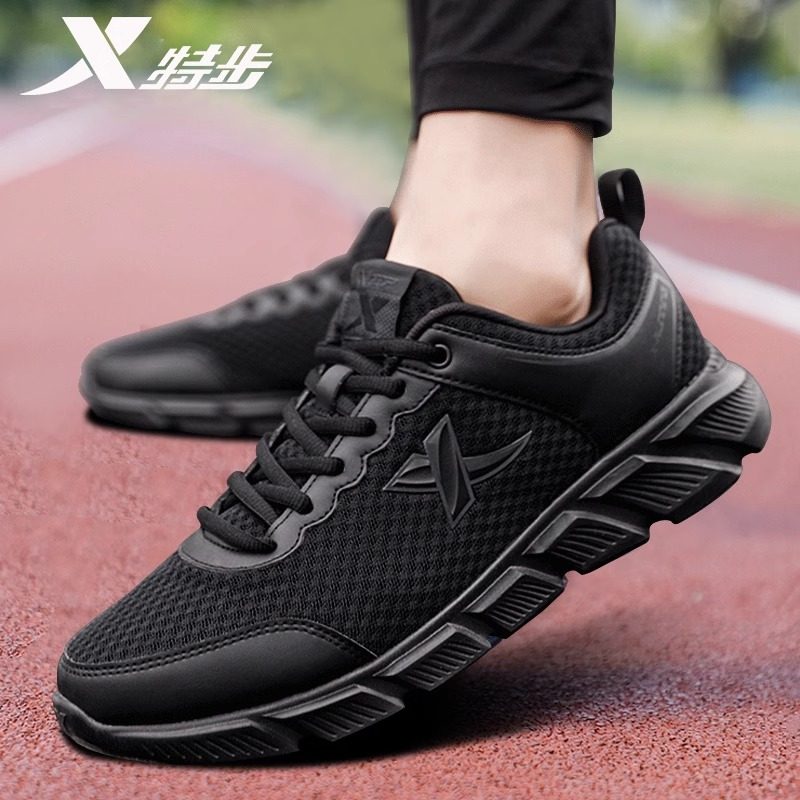 特步男鞋运动鞋男2026新款春季网面透气网鞋减震跑步鞋轻便旅游鞋,淘宝优惠券,粉丝福利购,淘宝优惠卷