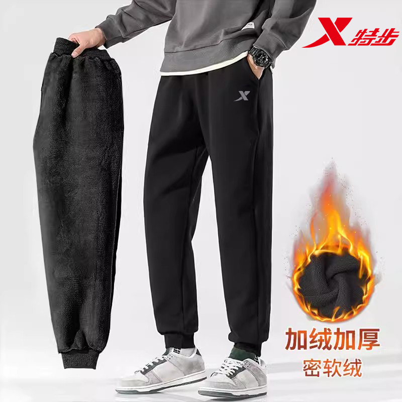 特步加绒卫裤男2025春季加厚保暖运动裤针织束脚裤子宽松休闲长裤