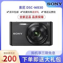 Sony Sony DSC-W830 portable digital camera camera chip machine Sony W800 W810