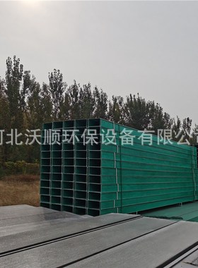 玻璃钢管a箱安装工玻璃钢法桥架弯通供应玻璃钢桥架200100