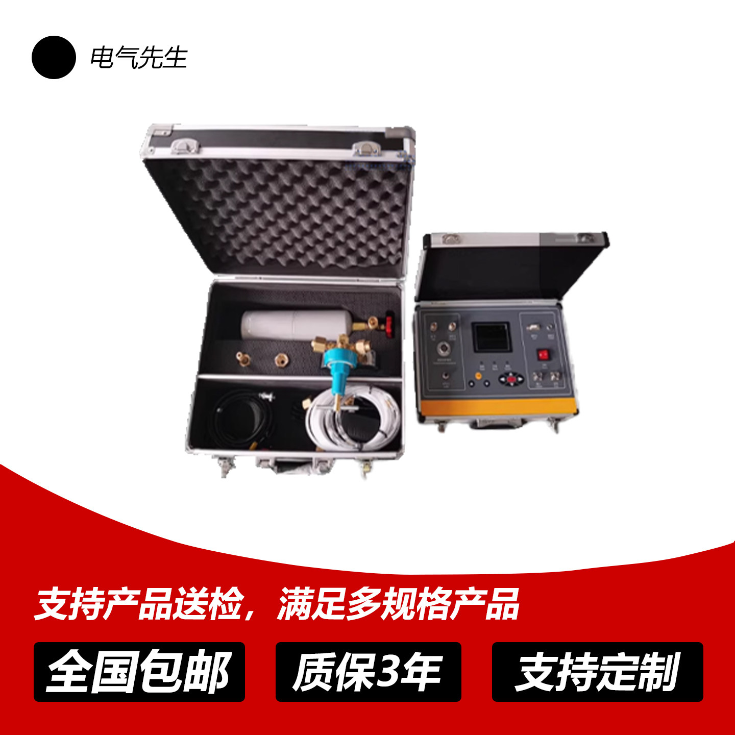 图3