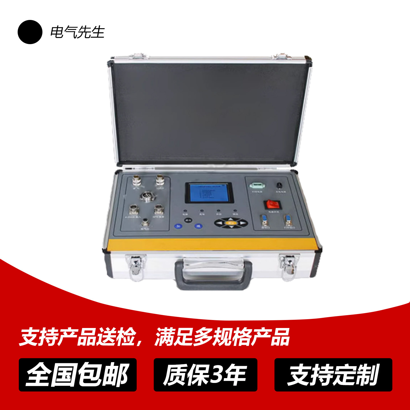 图2