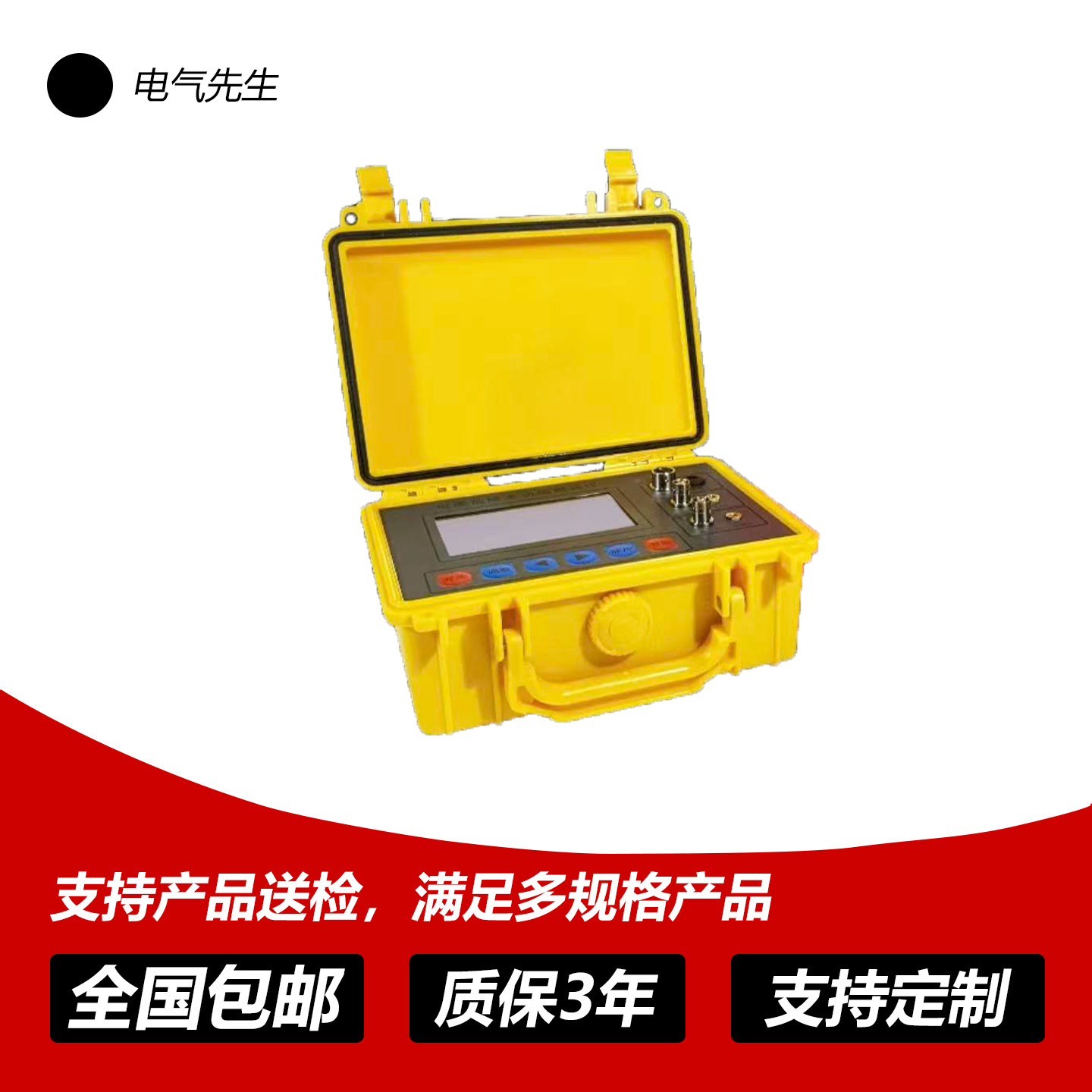 图2