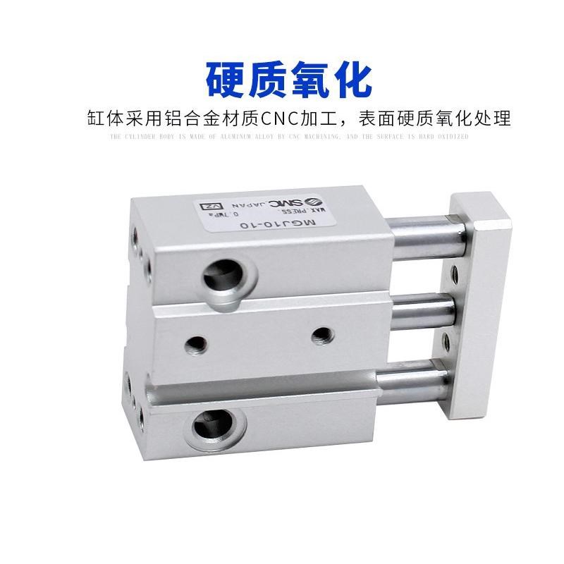 SMC型微型带导杆三杆三轴气缸MGJ6-5/10/15/20 MGJ10-5/1X0/15/20 - 图2