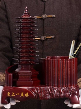 十三层13文昌塔笔筒摆件九层工艺木纹送孩O子礼物学生开学书桌面