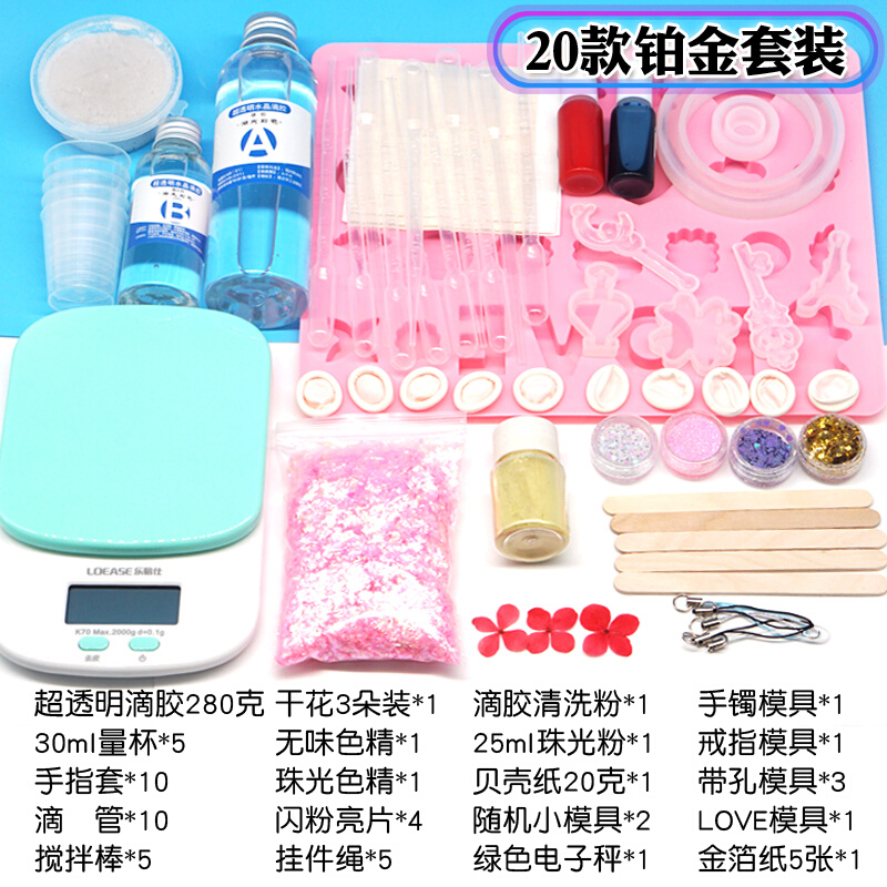 DIY水晶滴胶材料包大礼包新手diy手工AB滴胶模具套装套餐湖光石色 - 图0