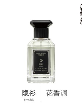 宠粉福利 江南月色100ml香水合集高级持久男女通勤约会礼物送女友