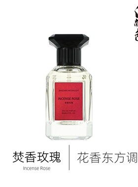 88福利江南月色香水50ml合集持久留香高级感送女友礼物平替