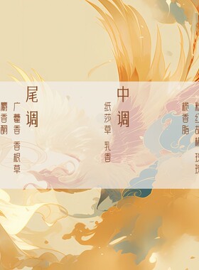 江南月色【纪念系列】原创高级送礼留香久送女友长辈