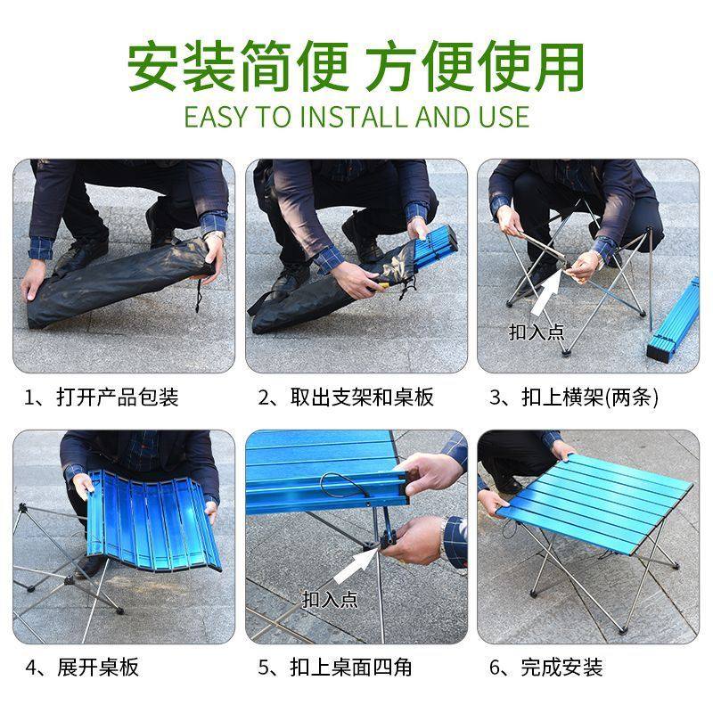 【可】便携式套装野餐桌户外用品铝合金桌椅户外折叠桌,淘宝优惠券,粉丝福利购,淘宝优惠卷