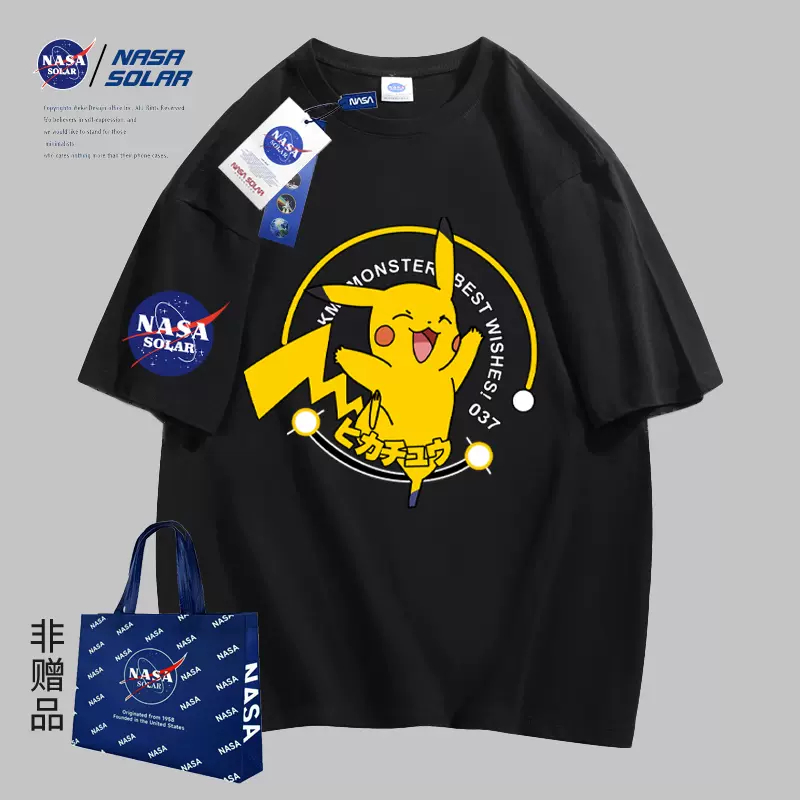 NASA SOLAR联名2024新款夏季卡通男女同款潮牌T恤短袖a16_NASA GAME时尚店_男装-第5张图片-提都小院