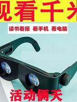 View Km High Quality Ultra High Clear Magnifier Telescope Integrated Multifunctional Eyes Old Kid Universal