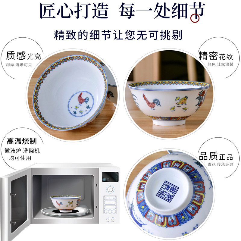 High temperature underglaze colored golden pheasant white porcelain rice bowl and noodle bowl
