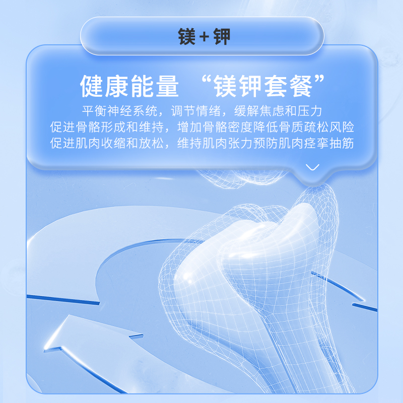 加拿大原装进口CELLCADA钙镁钾胶囊180粒/瓶
