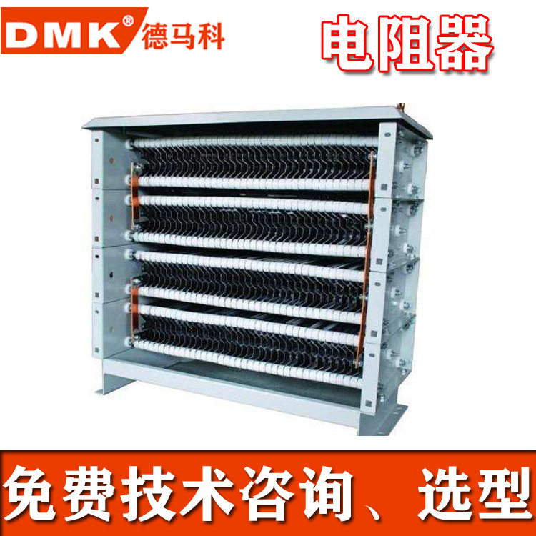 行车电阻箱起重机电阻器 行车调速器电阻器 电动机起动调整电阻器 - 图3