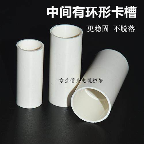 16 20 25PVC穿线管直接国标加长型pvc电线管接头电工套管直接直通 - 图2