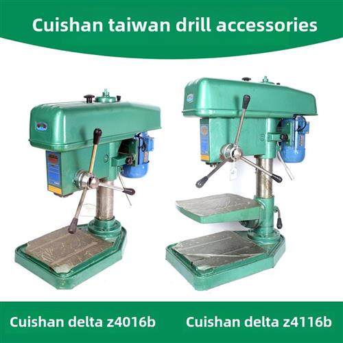 翠山台钻配件Z4116BZ4016B电机主轴皮带轮夹头弹簧钻床钻孔机配件,淘宝优惠券,粉丝福利购,淘宝优惠卷