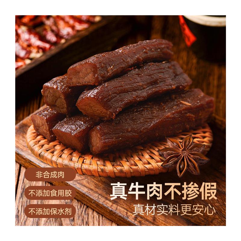 内蒙古牛肉干官方旗舰店风干手撕牛肉干正宗特产零食真空独立包装 - 图3