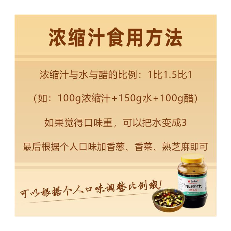 【线下门店同款】汉拿山酱料组合韩式烤肉干料芝麻料生菜酱浓缩汁 - 图3