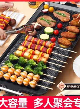 电烧烤炉家用烤肉机电烤盘韩式多功能室内火锅一体锅烤鱼电烤炉子