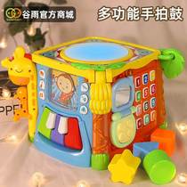 Xinjiang Tibet Valley Rain hexahedron Handbeat Drum Child Puzzle 6 months 12 Baby toys 0-1 years 2 Sound