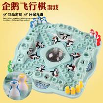 Xinjiang Challenges Rescue Penguin Flight Chess Table Tours Meet Childrens Toy Jumping Chess and Parenting Interaction Puzzle