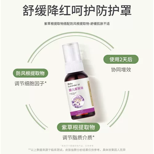 Детское травяное масло, питательный детский крем от пеленочного дерматита для новорожденных