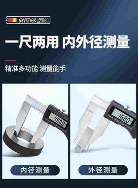 大号数显游标卡尺高精度工业级不锈钢电子卡尺数显数字油标卡尺