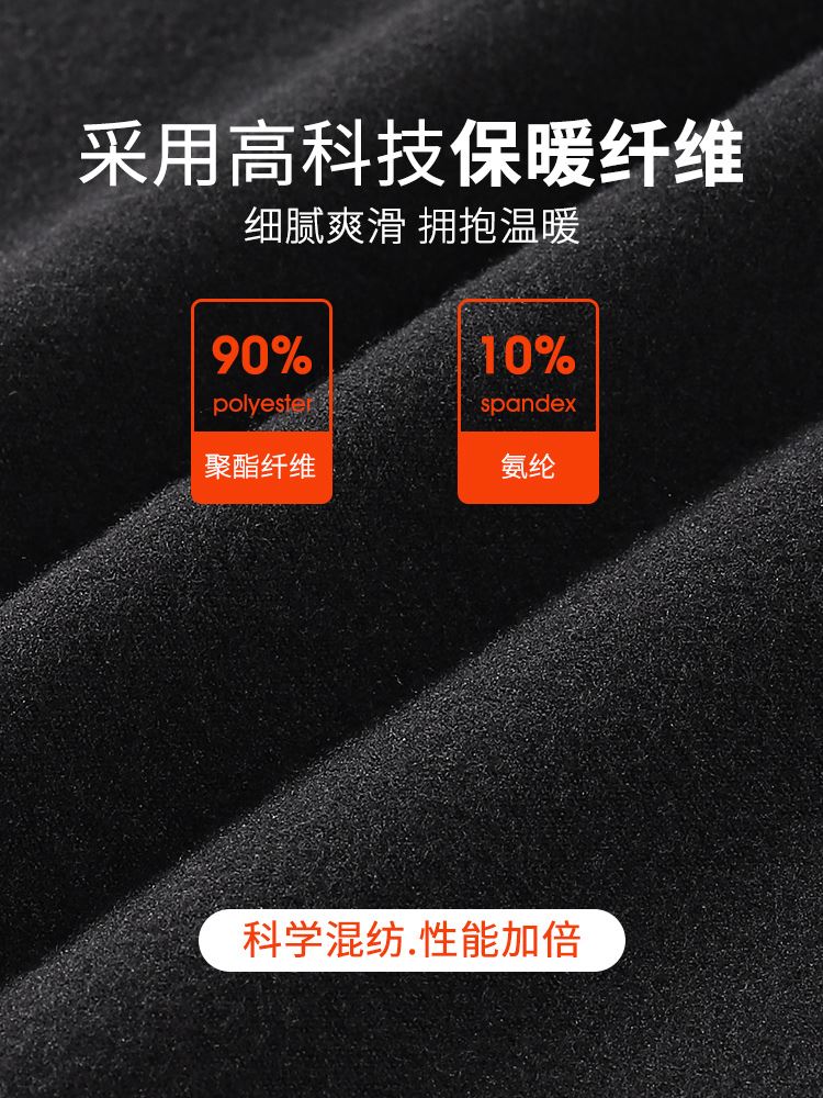滑雪速干衣男冬季保暖内衣紧身跑步装备运动套装户外加绒健身衣服