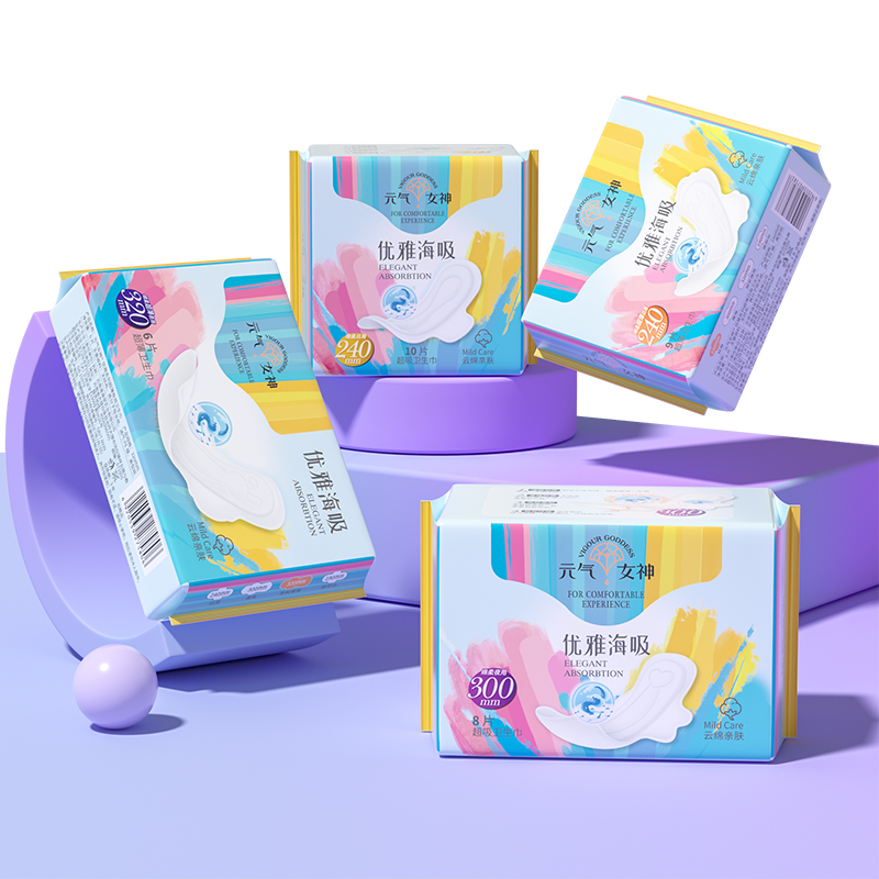 元气女神日夜用卫生巾姨妈巾干爽透气官方旗舰店正品实惠组合装