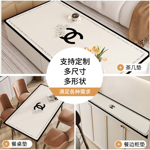 轻奢高级茶几桌布免洗防水防油防烫桌垫客厅家用长方形隔热餐桌垫 - 图0