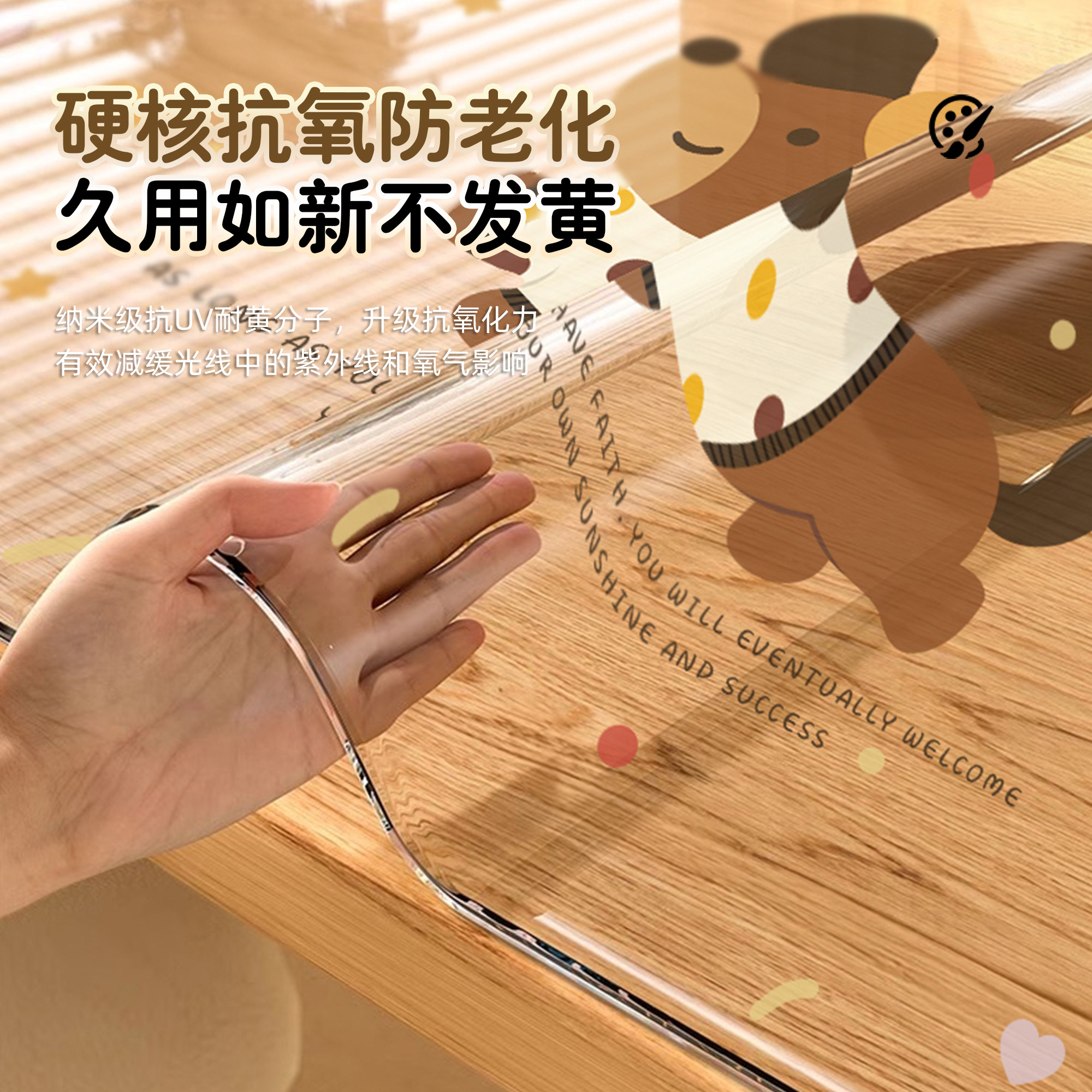 卡通透明餐桌垫pvc软玻璃免洗防水防油防烫桌布高级感茶几保护垫,淘宝优惠券,粉丝福利购,淘宝优惠卷