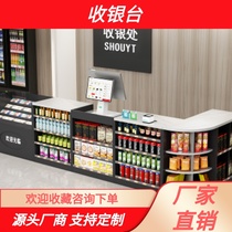 Cashier Desk Supermarket Convenience Store Counter Mother & Baby Pharmacy Corner Counter Brief Modern Small Bar Glass Smoke Cabinet