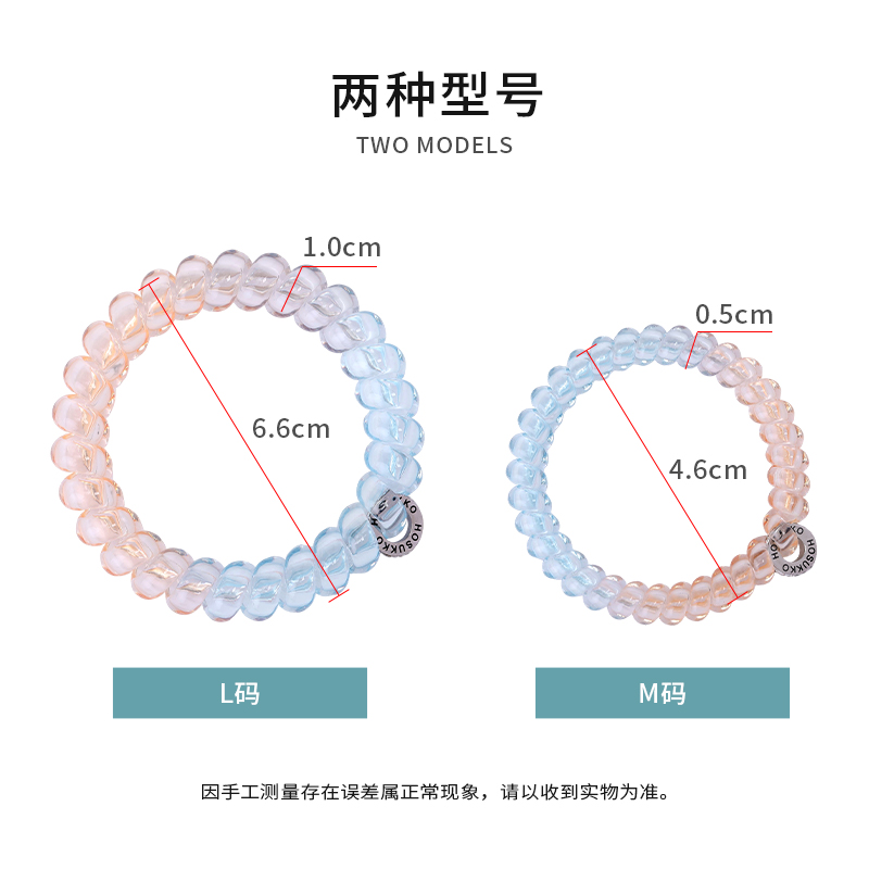 【玲珑晕染系列】HOSUKKO电话线发圈女高弹力无痕发饰扎头发头绳