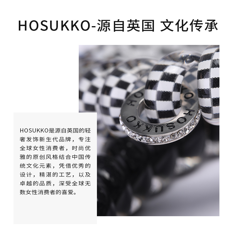 英国HOSUKKO电话线发圈女高弹力头发头绳无痕黑白棋盘格系列