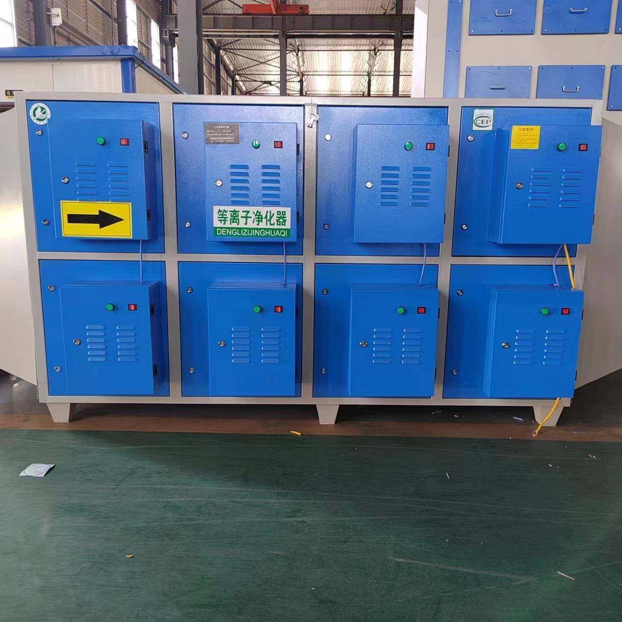 等离子油烟净化器餐饮酒店油烟处理净化一体机工业废气处理净化器,淘宝优惠券,粉丝福利购,淘宝优惠卷